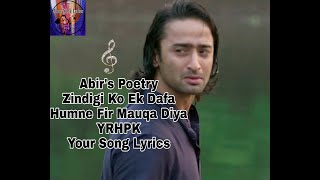 Abir's Poetry||Zindigi Ko Ek Dafa||Sad poem||HD Lyrics||Yeh