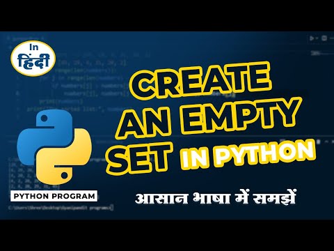 How To Create An Empty Set Python Tutorial For Beginners