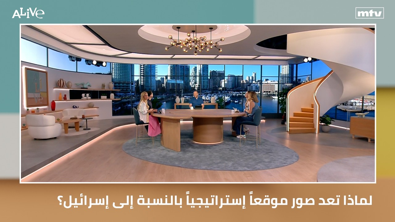 لماذا تعد صور موقعاً إستراتيجياً بالنسبة إلى إسرائيل؟ - شخصية اليوم: بيتر دين