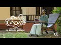 Ente Appa Dr Blesson Memana New Song Official Video HD
