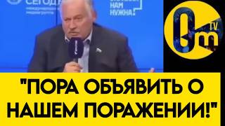 "ШАНСЫ НА ПОБЕДУ УТРАЧЕНЫ!"