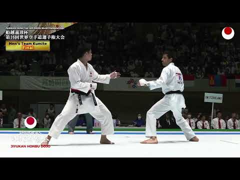 Final Kumite Equipos Chile vs Japón | Funakoshi Gichin Cup 16th Karate World Championship Tournament