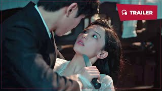 First Marriage (初嫁, 2024) || Trailer || New Chinese Movie