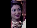 IniyaIrumalargal Abhigya KumKumBhagya Tamil Status Yaaro Ivan Tamil Song ZeeTamil