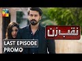 Naqab Zun Last Episode Promo HUM TV Drama