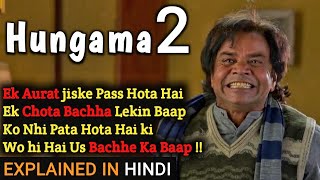 Hungama 2 Movie Explained In Hindi | Paresh Rawal | Shilpa Shetty | 2021 | Filmi Cheenti