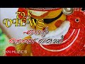 Ente Nenjukottipaadana MG Sreekumar Muthappan Divotionalsongs RKN MUZIC S