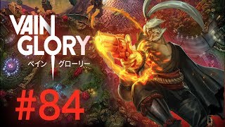 [vainglory実況]#84 りんごでいってみた