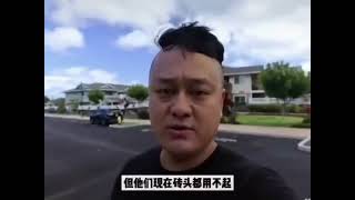 哈哈哈，墙内韭菜就是被这样洗脑成功的吧