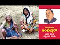Dr BR Ambedkar Song Kannada
