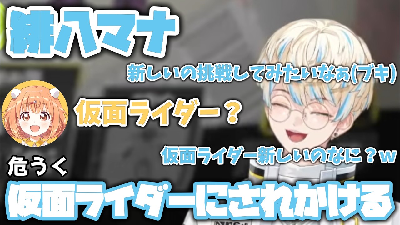 YouTubeサムネイル
