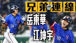 Re: [分享] 官網球探報告：鄭宗哲守備已夠勝任M