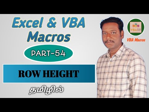 PART 54 - EXCEL ROW HEIGHT BY USING VBA MACRO (TAMIL) | Kallanai YT