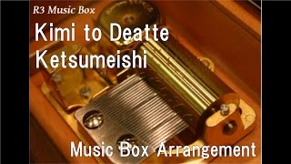 Kimi to Deatte/Ketsumeishi [Music Box]