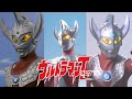 Ultraman Taro Character Tribute ウルトラマンタロウ Theme ENG SUBS