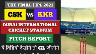 IPL 2021 FINAL - csk vs kkr pitch report | IPL 2021 final pitch report | Dubai stadium pitch report