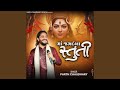 He Jag Janani | Ma Jagadamba Stuti