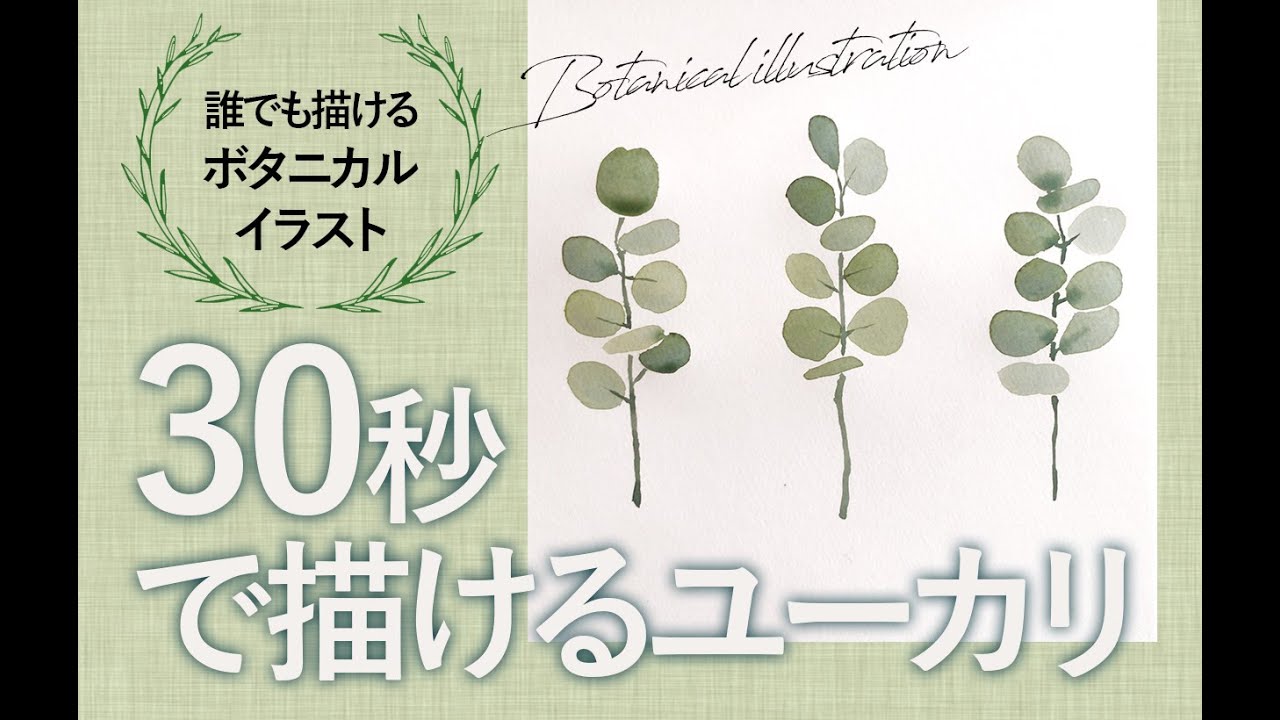 母の日に使えるかわいいイラスト素材 簡単にプロにオーダーメイドを依頼する方法 ココナラマガジン 母の日に使えるかわいいイラスト素材 簡単にプロにオーダーメイドを依頼する方法 ココナラマガジン