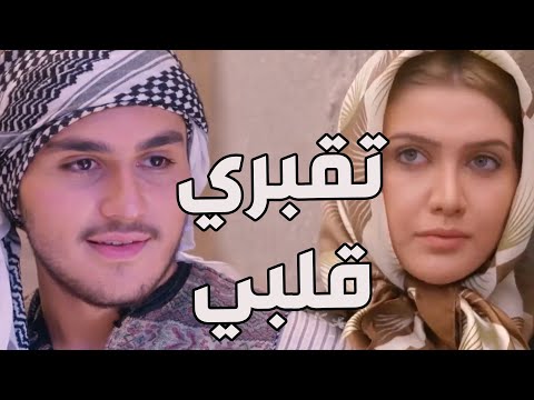 , title : 'باب الحارة ـ  سليم كبر وصار يحب ويتمعشق'