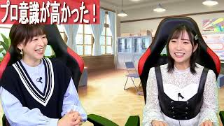 カレンチャン役の篠原侑さんの演技するときのプロ意識が高かった！？カレンチャンに決まった時ってどんな感じでしたか？と、いう話