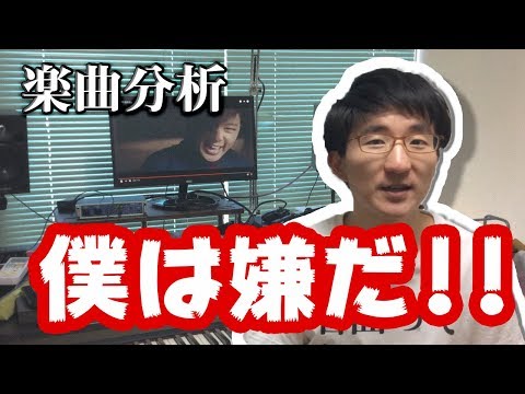 欅坂46の『不協和音』はここが面白い!!