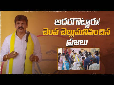 Aadvik Bandaru  Political a...