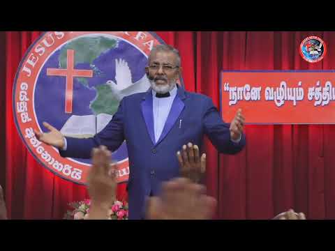 2020-08-22 සෙනසුරාදා පළමු සුව මෙහෙය  (SATURDAY 1ST HEALING SERVICE )