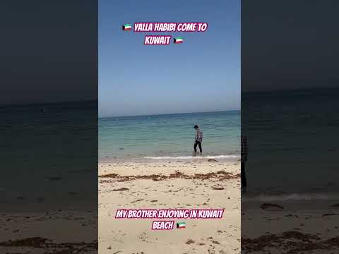 Kuwait beach 🇰🇼❤️।habibi in kuwait।ameer banna h to kuwait ao।#shorts #viral #shortvideo #trending