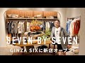 SEVEN BY SEVEN 2025 New Spring Summer New Collection They Will Look Good On Women Too