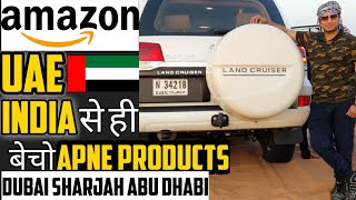 Amazon Global Selling | Sell in UAE | Step by Step Registration Process | Techbin Online