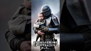 【日本の歴史】武田信玄の隠された人情エピソード