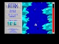 Atax 1988 AMIGA