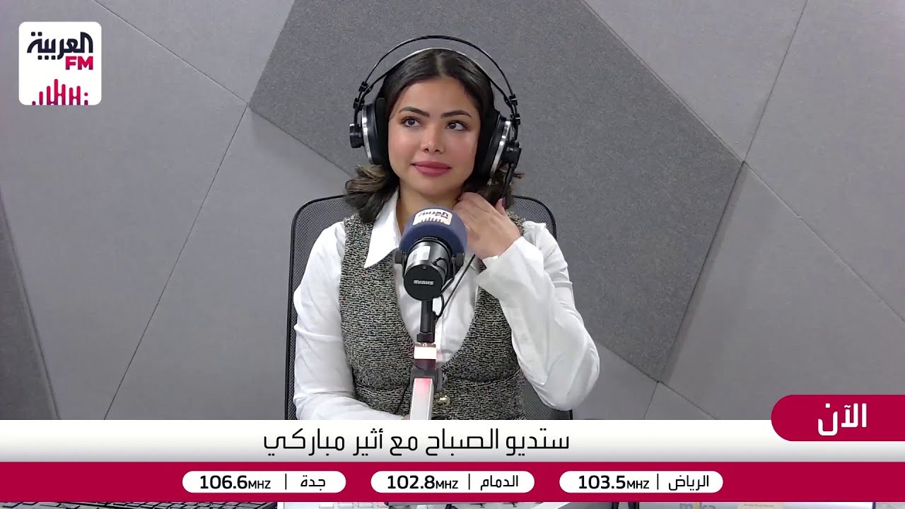 ستديو الصباح | القبول المبدئي, البيئة التغذوية, سفارات البيانات, طويق للنحت