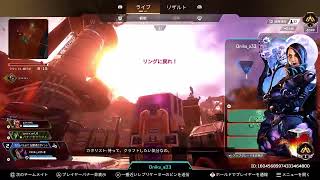 エーペックスざこたろうが逝く