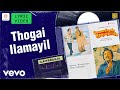 Payanangal Mudivathillai Thogai Ilamayil Lyric Mohan Poornima Ilaiyaraaja