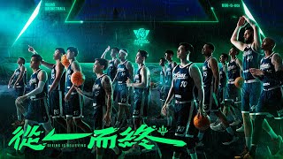 [情報] 高雄全家海神21-22季後賽形象影片