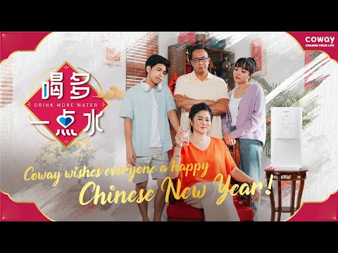 COWAY CNY 2022- “Drink More Water!” | COWAY MALAYSIA
