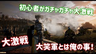 【コンカラーズブレード】４兵団つよすぎん？？参加型！