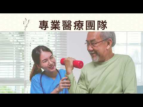 《耆愛堂》全新九龍城新派安老院 【現推出全新樓層】