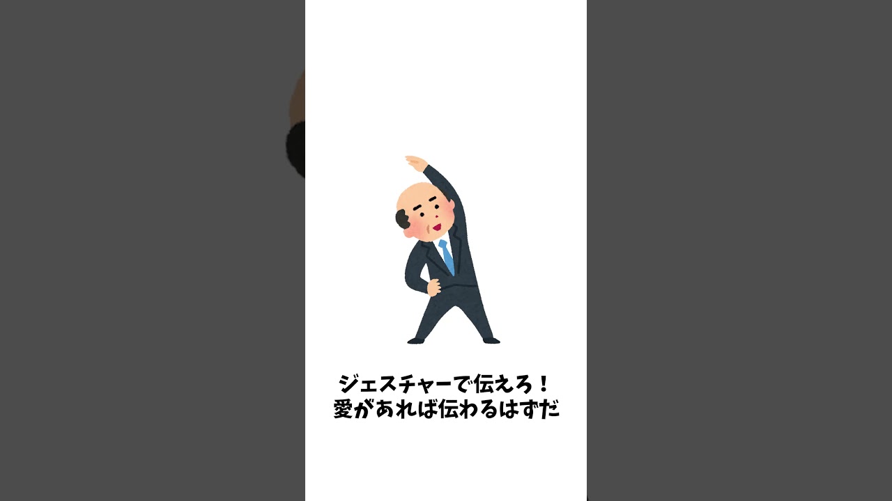 部長の指示がジェスチャー縛り!? ノーミーティングデーの地獄 #shorts