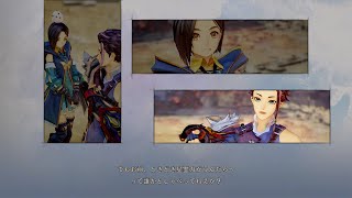 テイルズオブアライズ　似た者同士 - スキット
