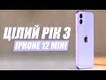 Apple MGE33RM/A - відео