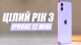 Apple iPhone 12 mini 64GB Purple (MJQF3) - відео 2