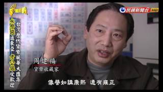 Re: [閒聊] 台灣真的這麼多有錢人喔？