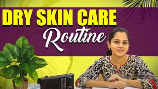 Dry Skin-க்கான Routine என்ன? 🤔 | Glowing Skin Tips 😍 | Anithasampath Vlogs