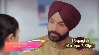 #ChotiSarrdaarni : starts 13th July, Mon-Fri 7.30 PM