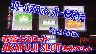 Back to 3 Reel Slots! Black Diamond, Smokin' Hot Gems, Fired Up Triple Jackpot,