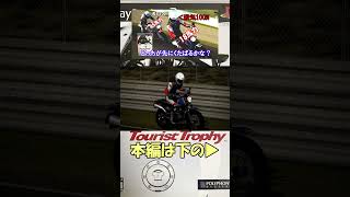 コーナーで追いつけなければ終わりなんだ・・・