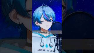 ワールドイズマイン CPK! Remix歌ってみた【雨乃こさめ/シクフォニ】#歌ってみた #超かぐや姫 #cover #vtuber