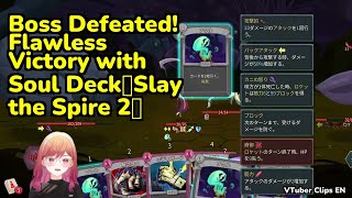 Boss Defeated! Flawless Victory with Soul Deck【Slay the Spire 2】 | Ichijou Ririka